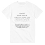 f2d76505-456e-4843-b8d5-5aecc62efa8a